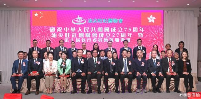 东亚足联第40次执委会会议首尔召开 林晓华出席