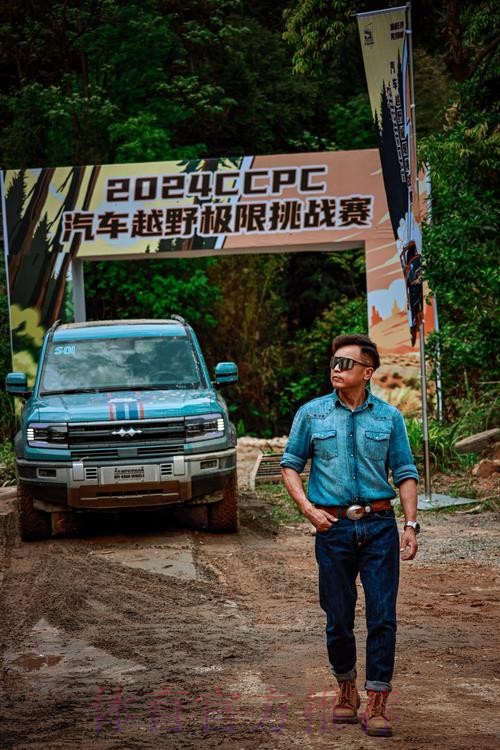 越“野”越精彩，感受地道山城 ——“赛事三进”公益行将走进重庆