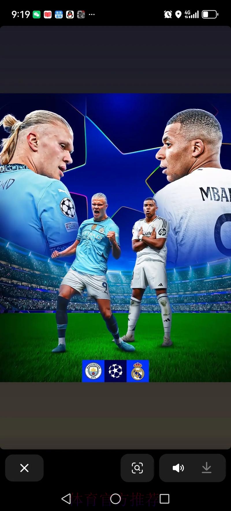 皇马没有签莱万的计划 优先考虑姆巴佩和哈兰德 皇马没有签莱万的计划 优先考虑姆巴佩和哈兰德