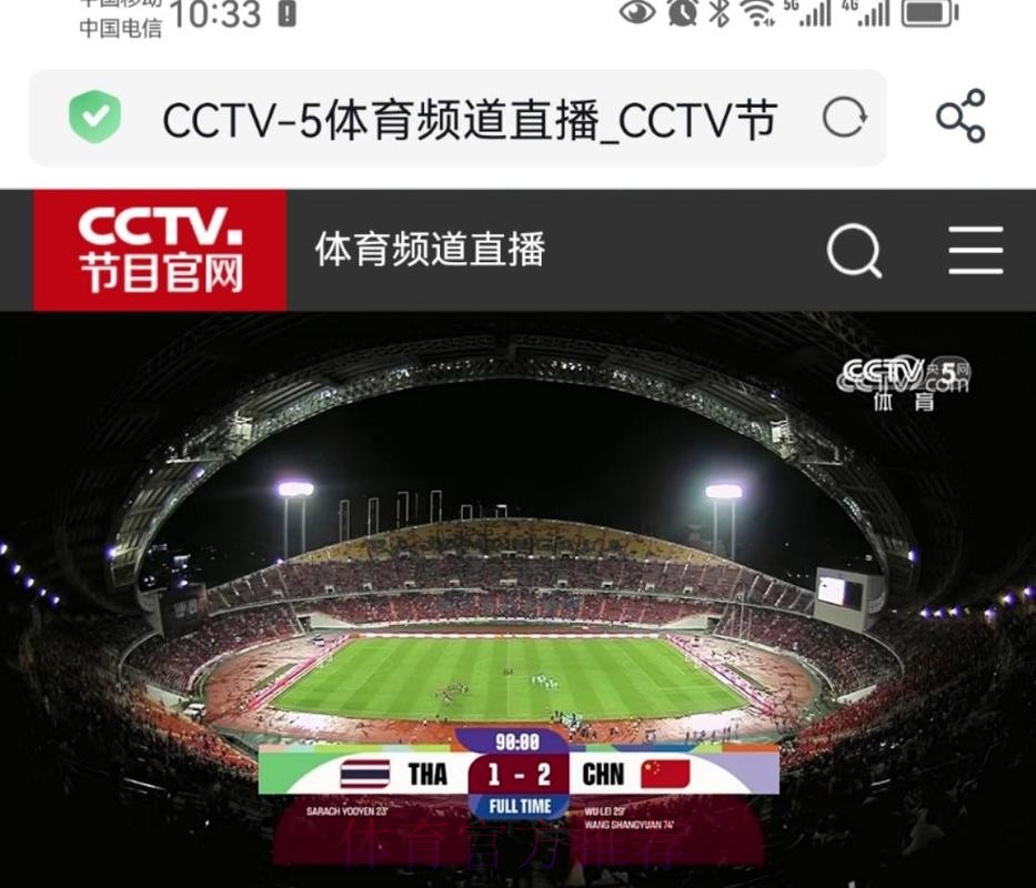 世界杯直播最新地址全站 世界杯直播最新地址全站