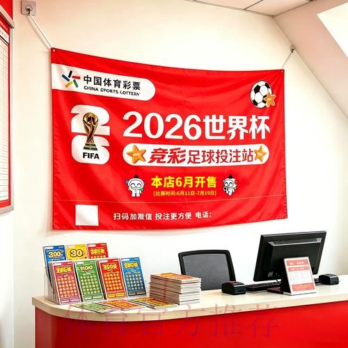 2026世界杯下注安卓最佳 2026世界杯下注安卓最佳