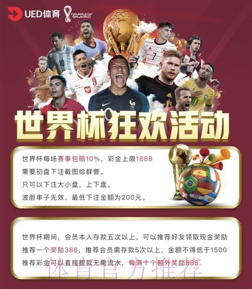 世界杯投注网页版全站 世界杯投注网页版全站
