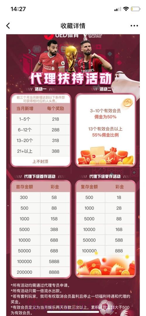 世界杯投注网页版全站 世界杯投注网页版全站